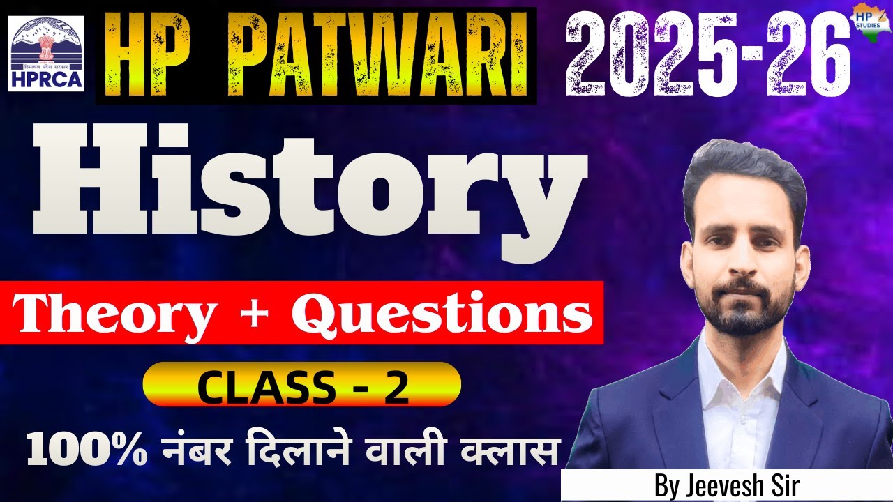 HP Patwari 2025-2026  | History (Class-02) | Theory + Questions #hppatwari #hppatwari2025
