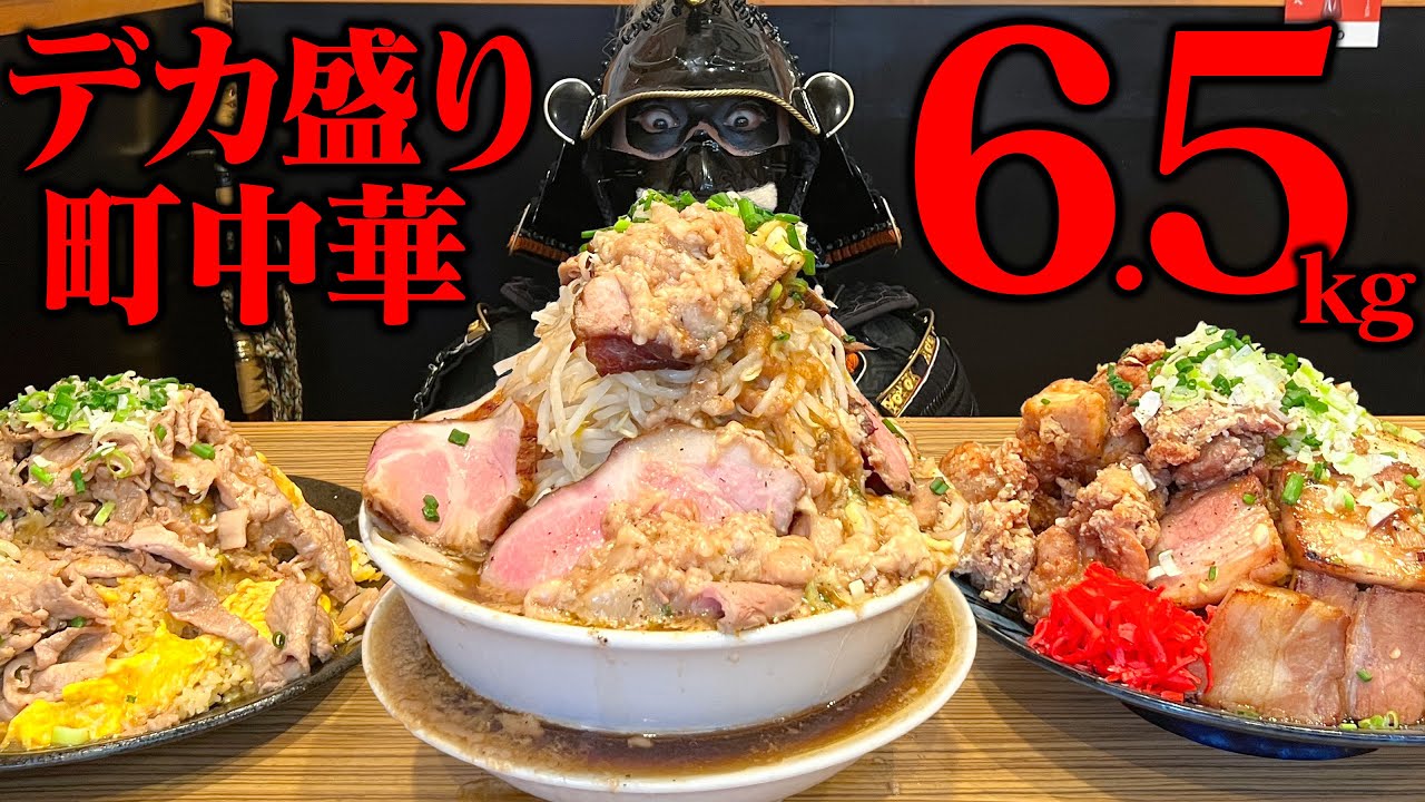 【大食い】二郎系ラーメンに名物塊肉チャーハン!!全ての愛情盛りをかっ喰らう!!【中華ダイニングたくみ】【武士飯】