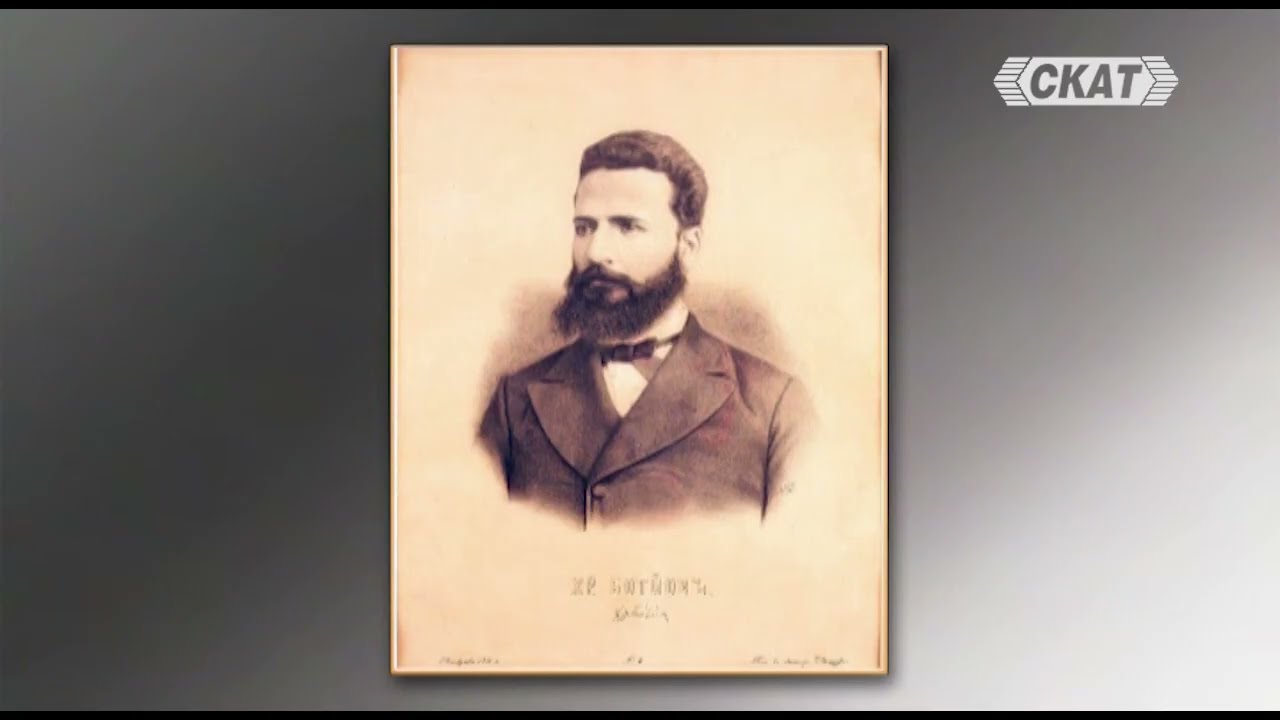 150 години от Старозагорското въстание - 1875 година - 1 част