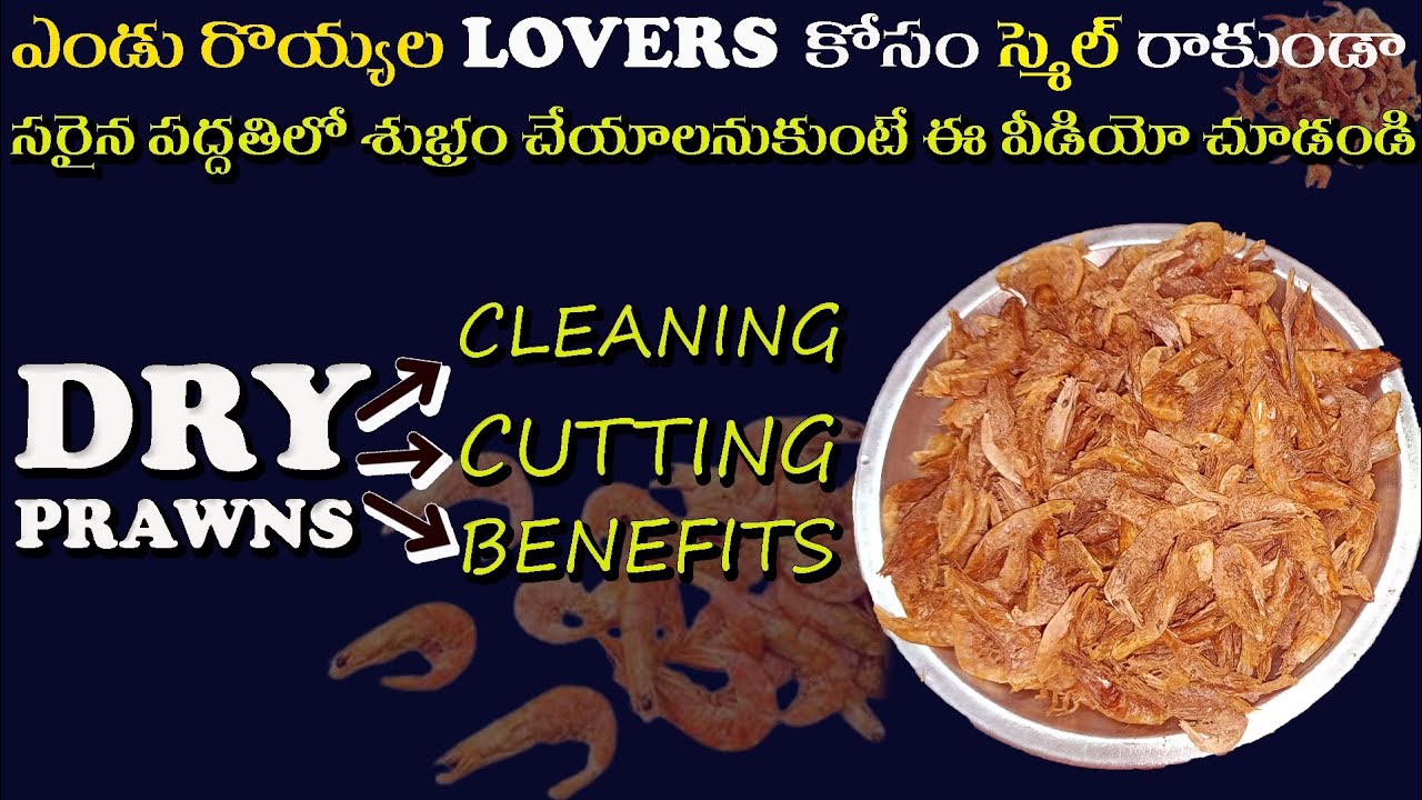 How To Clean and Cutting Dry Prawns||Dry Prawns Health Benefits ||Endu Royyalu Subhram Cheyadam