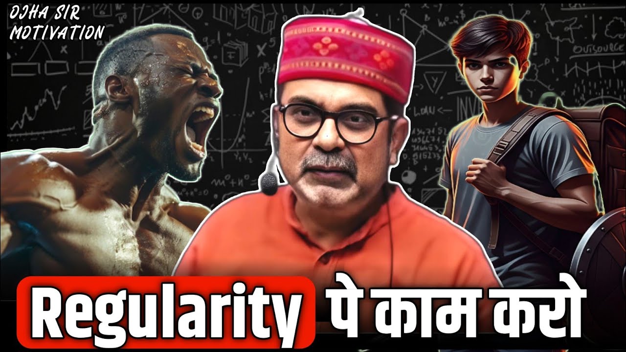 Regularity पे काम करो 🔥 | ojha sir speech | avadh ojha sir | ojha sir  | #ojhasir #study #regular 