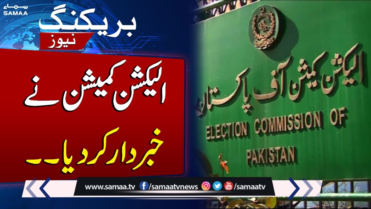 ECP in Action: Election Commission of Pakistan Warns Over Code of Conduct | SAMAA TV