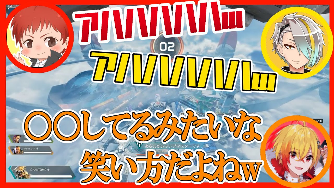 【歌衣メイカ 96猫 赤髮のとも】ともさんの笑い声に秀逸な例えをする96猫さん2021/05/02配信