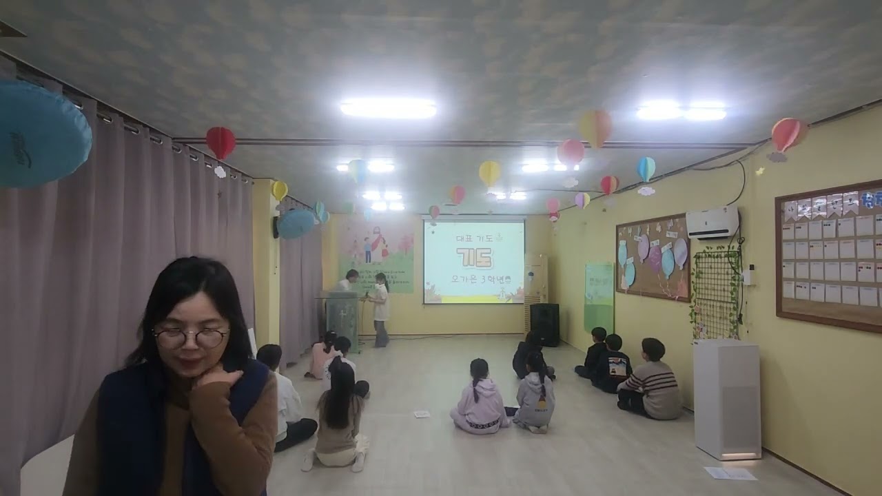 2026년 2월 8일 어린이교회 예배