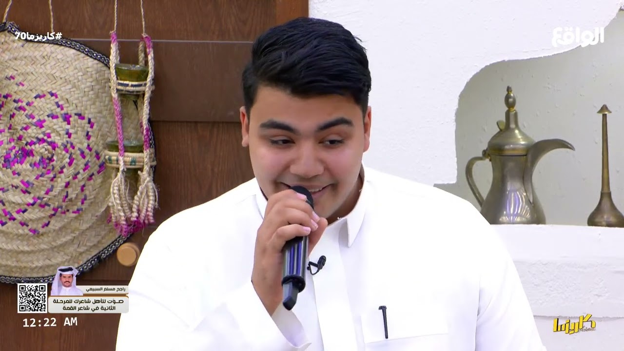 مولاي اني بابك قد بسطت يدي | وليد هاني #كاريزما70