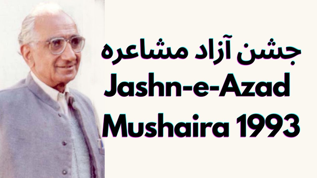 Mushaira Jashan-e-Azad Dubai 1993 | Urdu Poetry Celebration 
