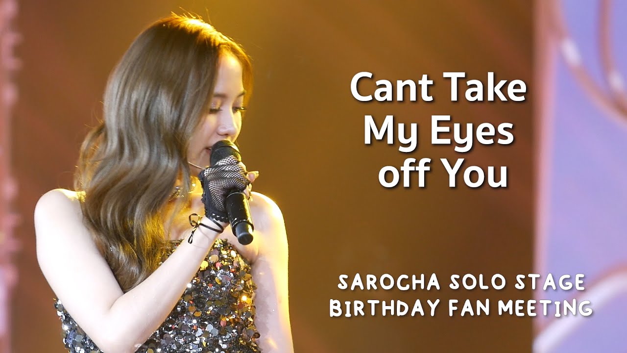 Cant Take My Eyes off You - Freen | SAROCHA SOLO STAGE