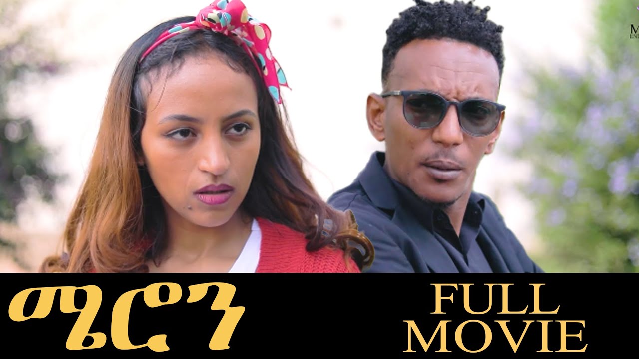 Short Movie - Mieron  - ሜሮን New Eritrean Film 2024 SHORT MOVIE 2024