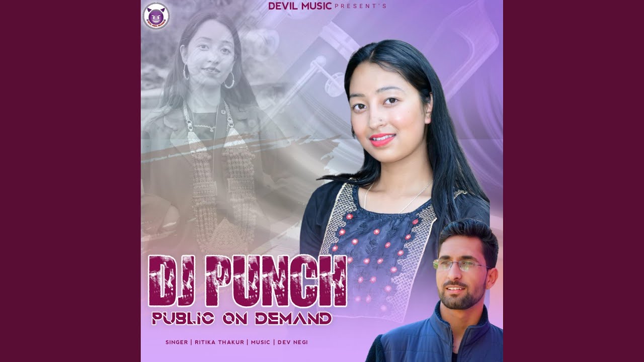 Dj Punch Public On Demand