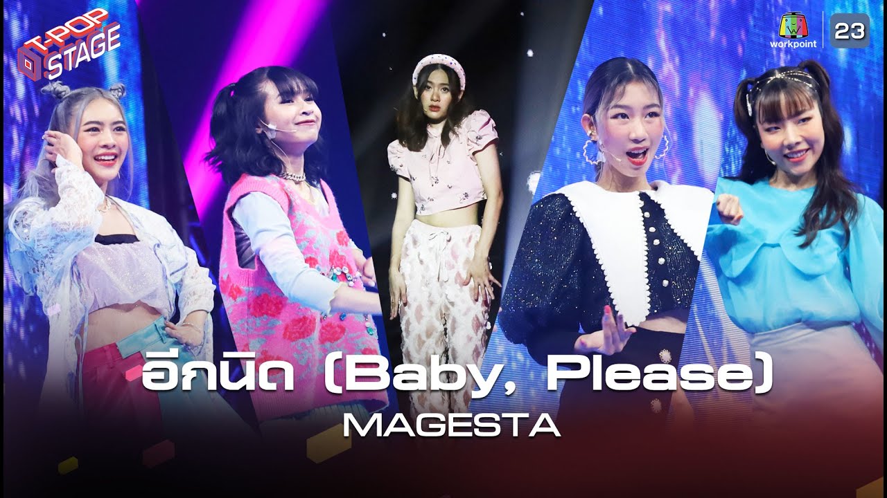อีกนิด (Baby, Please) -  MAGESTA | T-POP STAGE [TV Show]