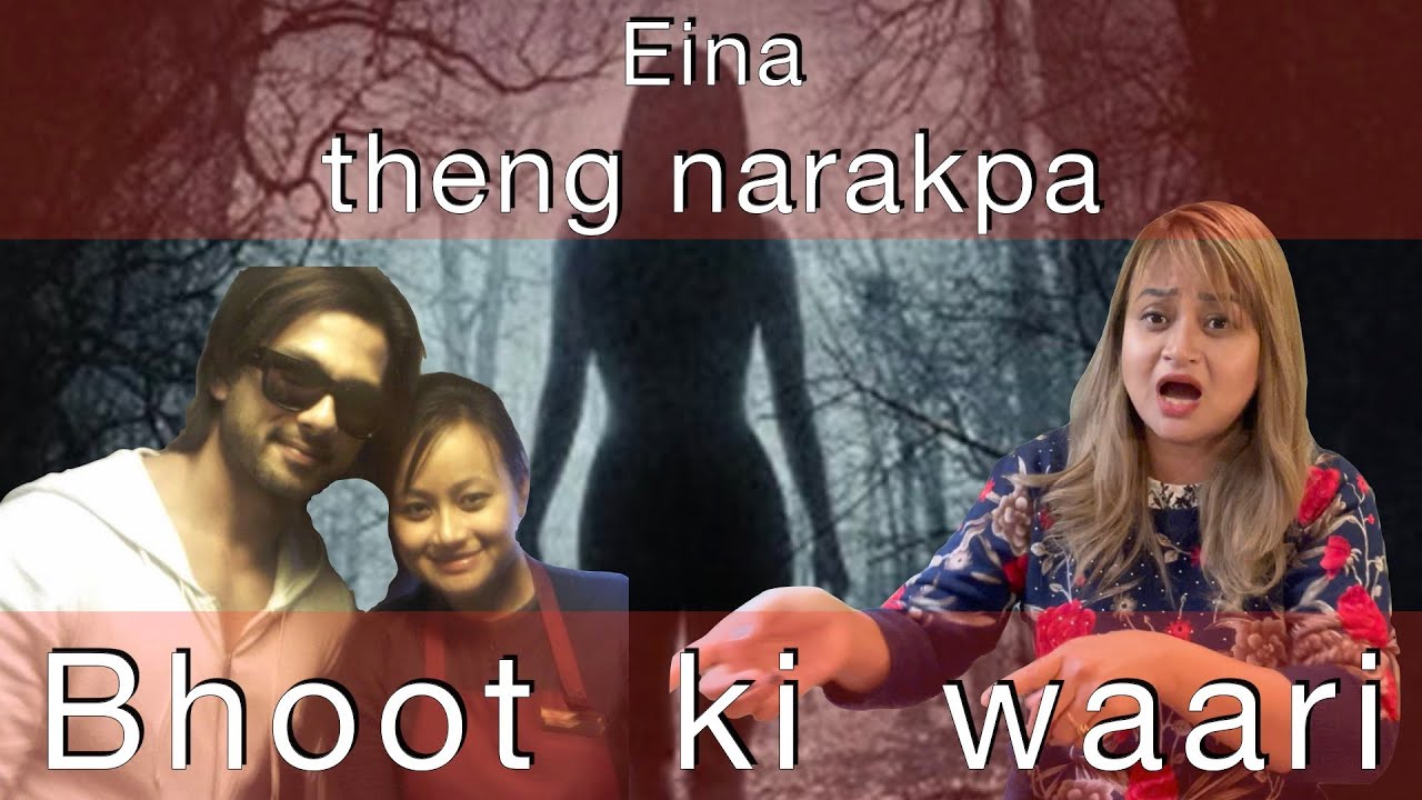 55- My 1st wari-Reposting from my lifestyle channel- Bhoot ki wari-eina thengnakhiba