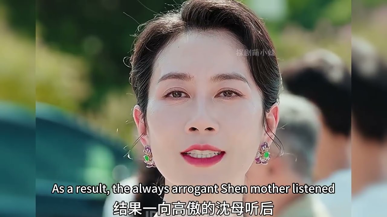 许我耀眼：许妍没有想到自己成为带货主播后小叔子沈皓辰不仅成了榜一金主，甚至婆婆得知之后更是当众力挺她，当沈皓明撞见蒋亮在疯狂追求许妍时，他的心彻底的慌了