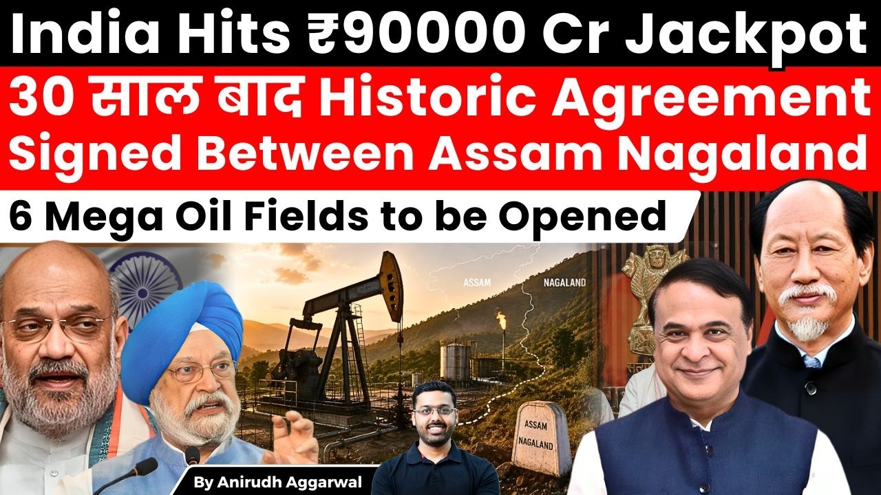 India Hits ₹90000 Cr Jackpot. Historic Agreement Signed Between Assam Nagaland for Oil Production.