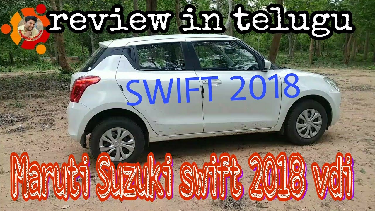 SWIFT 2018 vdi review in telugu|| rangababu karnati