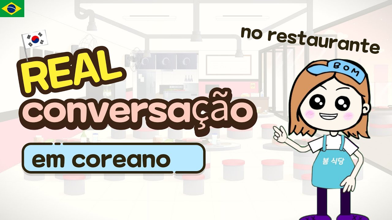 Aula de REAL conversação em coreano : No restaurante