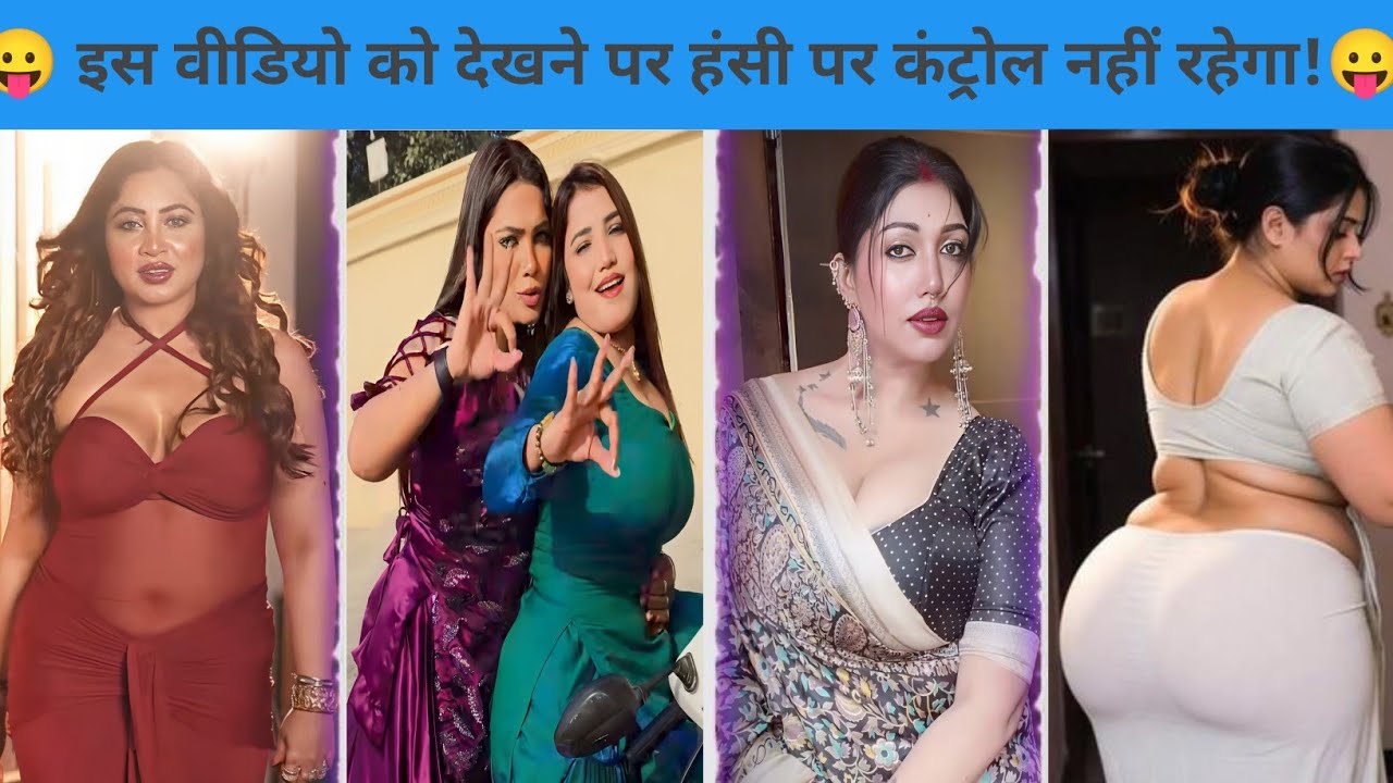  वीडियो को देखने पर हंसी पर कंट्रोल नहीं रहेगा!Don't Try To Laugh Challenge Hilarious Moments #funny