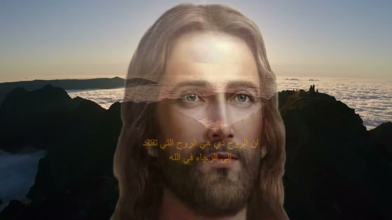 القمص يعقوب حنا . الروح المكسورة من يحملها .