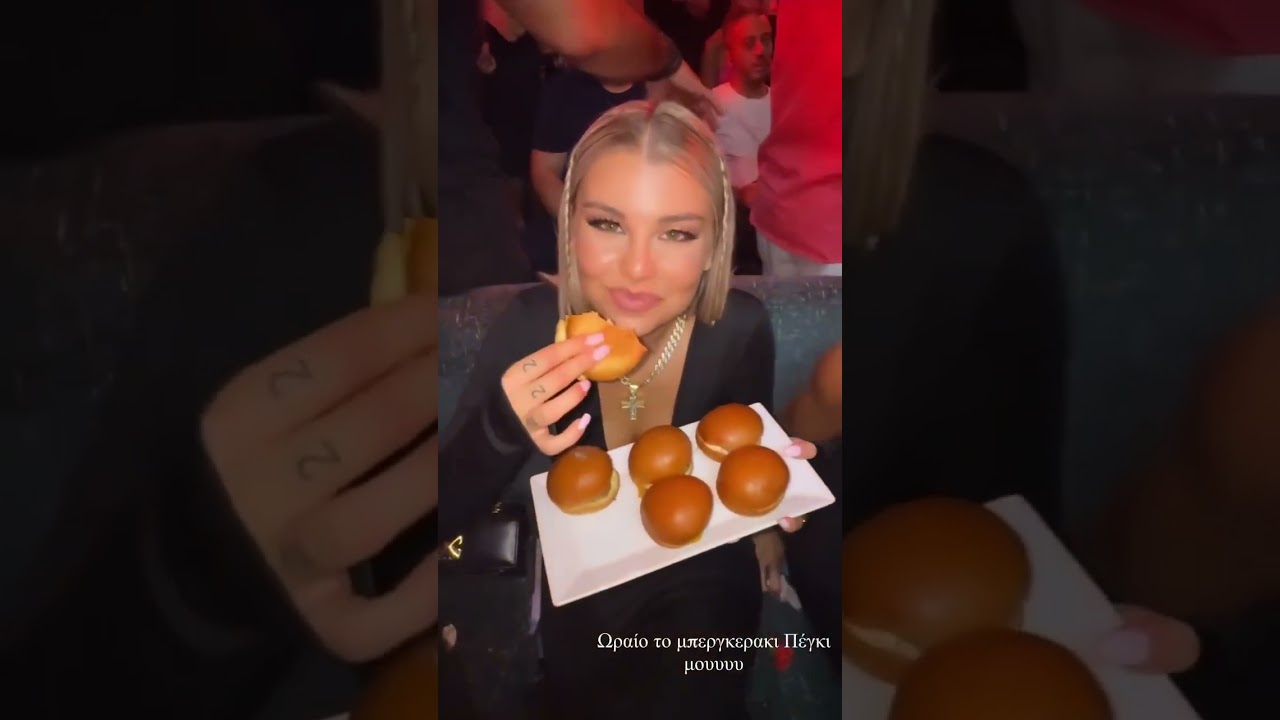 Cinderella - τρώει burger