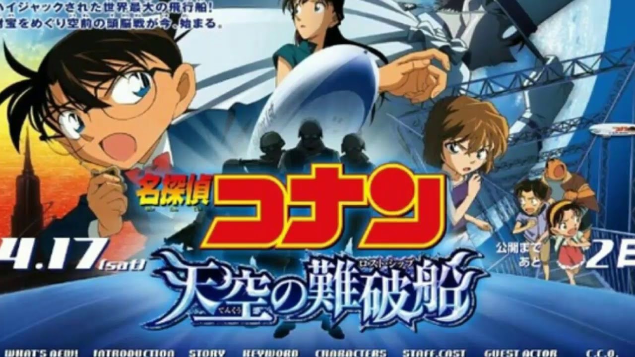 名偵探科南劇場版14天空的劫難船主題曲《Over  drive》