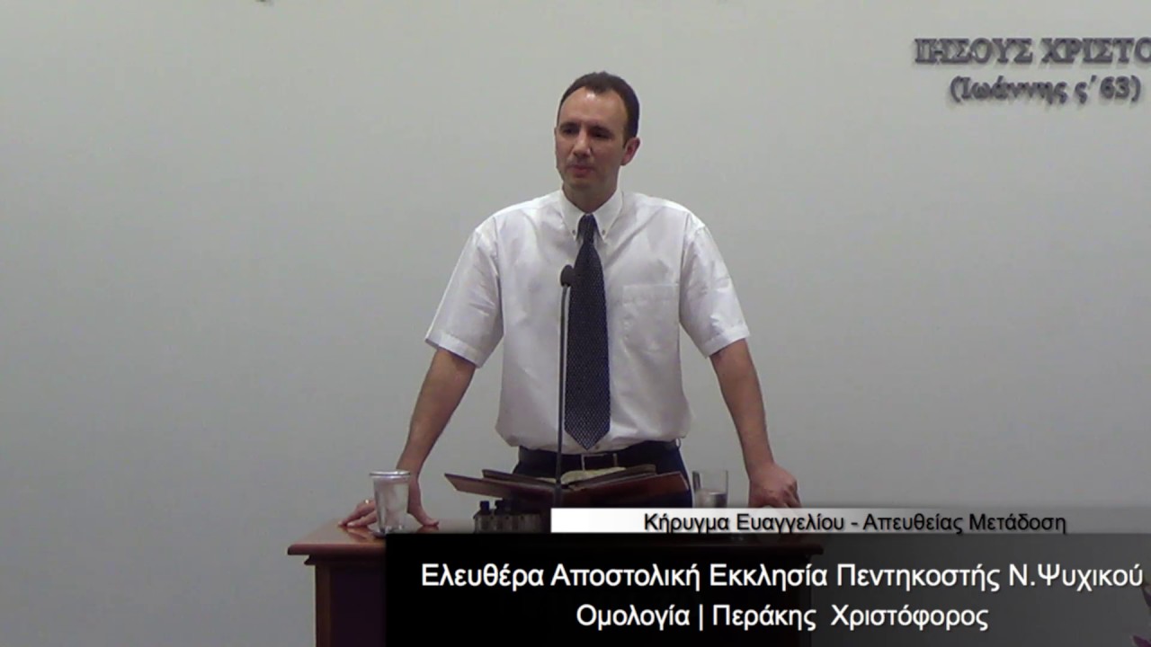 ΟΜΟΛΟΓΙΑ ΠΙΣΤΕΩΣ   20/07/2017