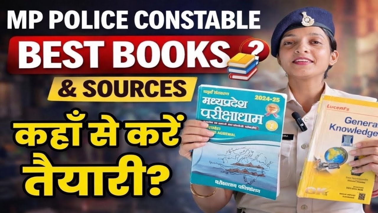 MP Police 2026 Best Books & Sources 📚 | Is Coaching Necessary or Not? Full Strategy