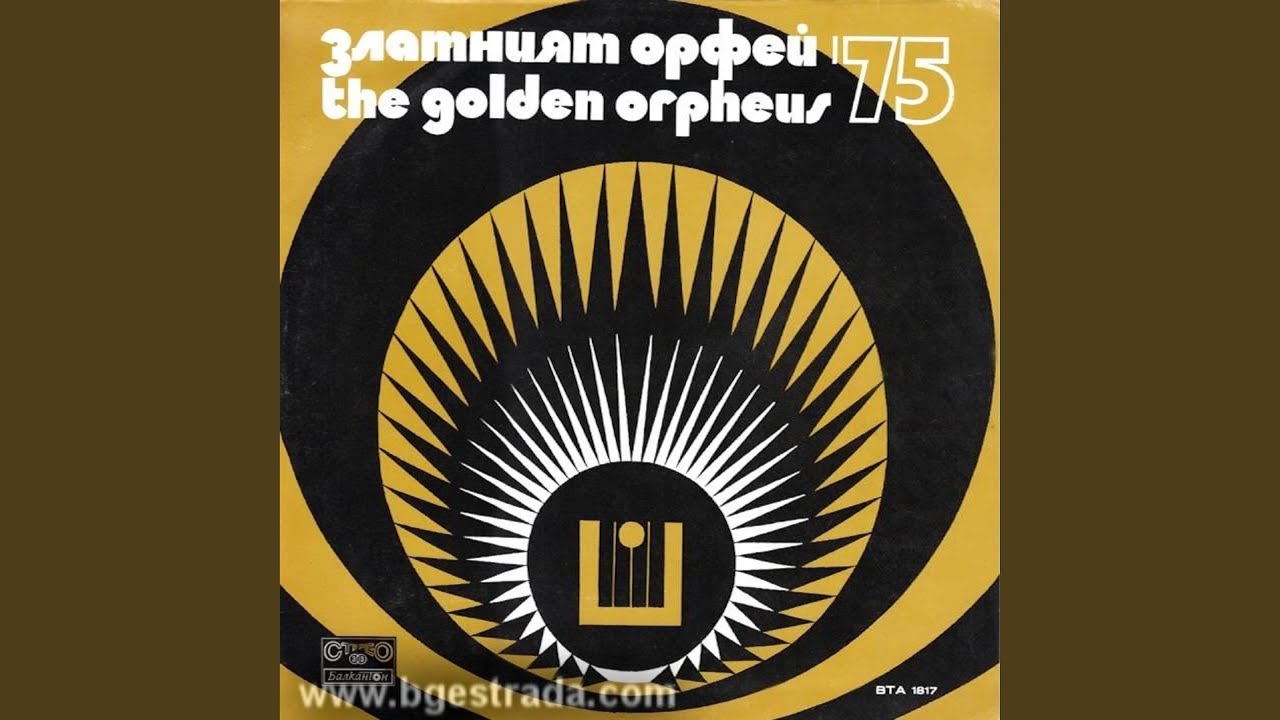 Заклинание