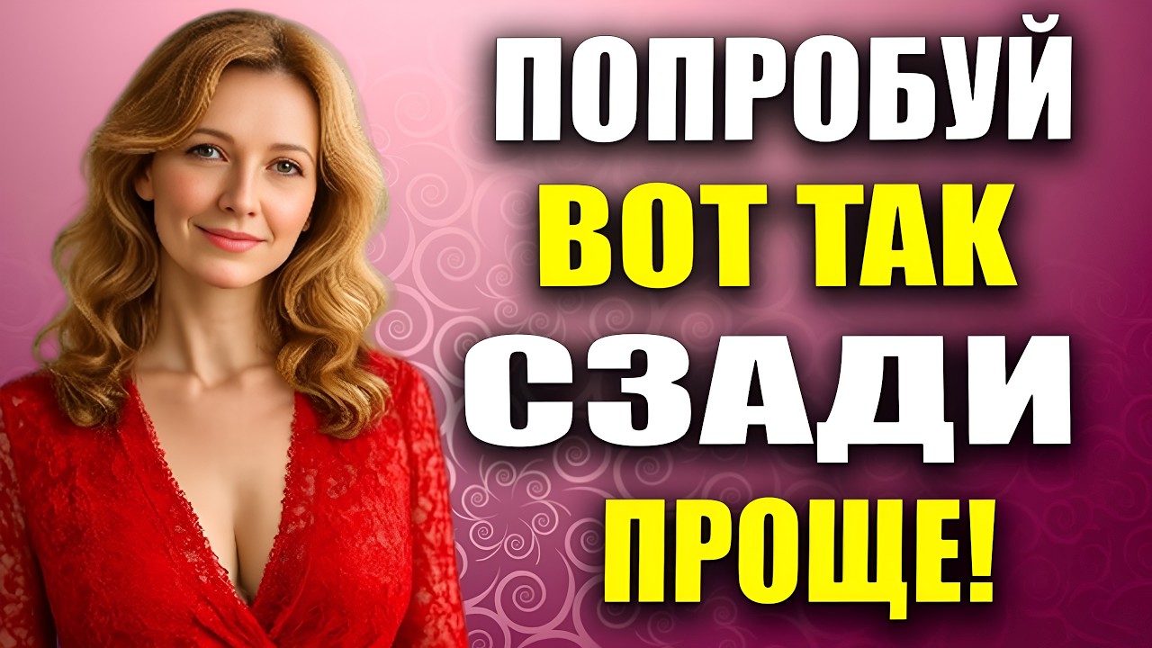 Зять Помог Тёще Там, Где Остальные Оказались Бессильны!