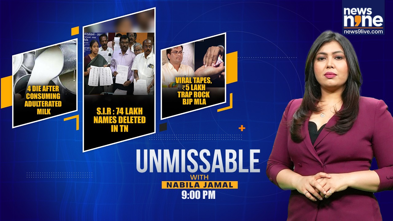 LIVE: Karnataka Political Storm, TN Voter Roll Row & Global Diplomacy | Big Updates