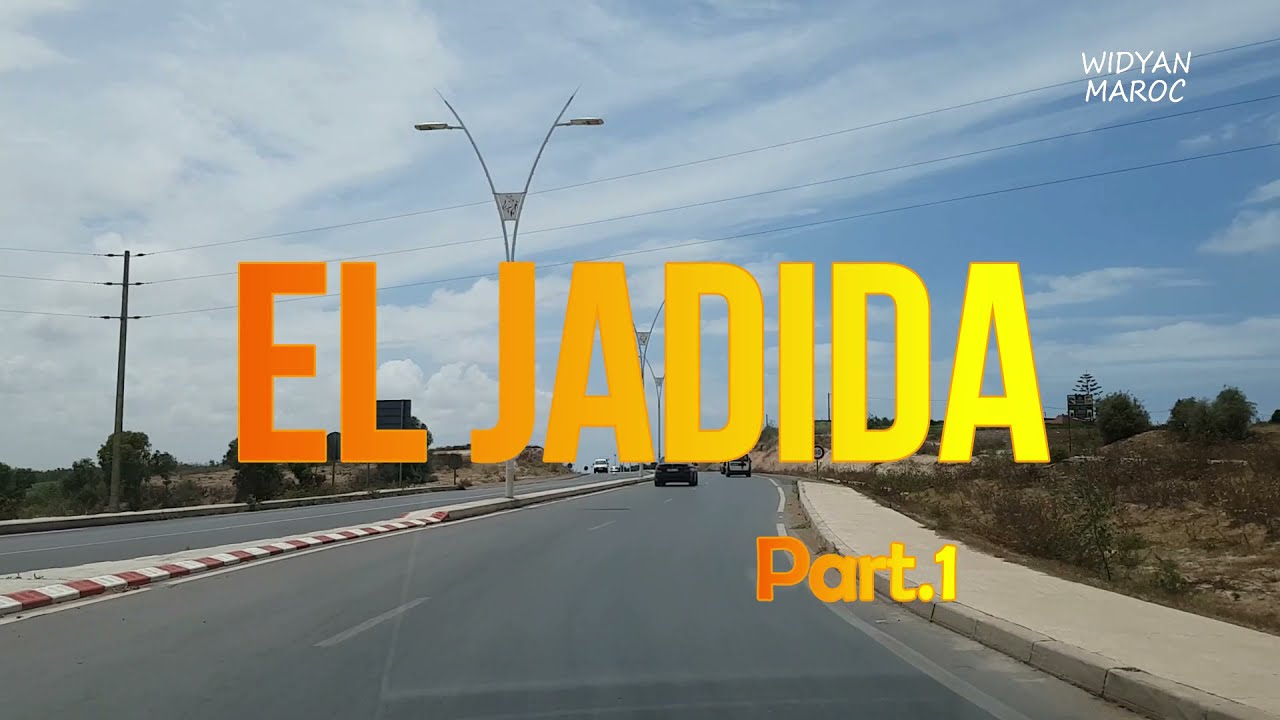 EL JADIDA  2021  جولة في مدينة الجديدة
