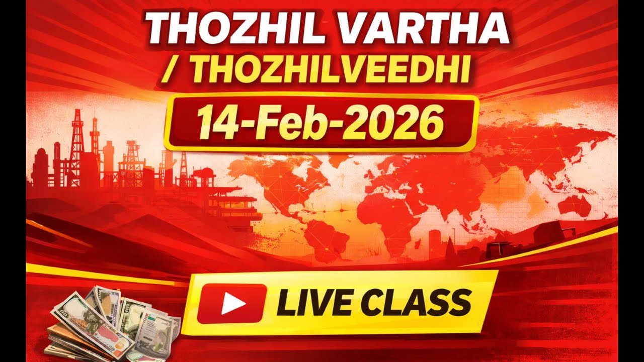 ഒരുമിച്ച് മുന്നേറാം🔥📚‼️MEGA LIVE🔴KERALA PSC