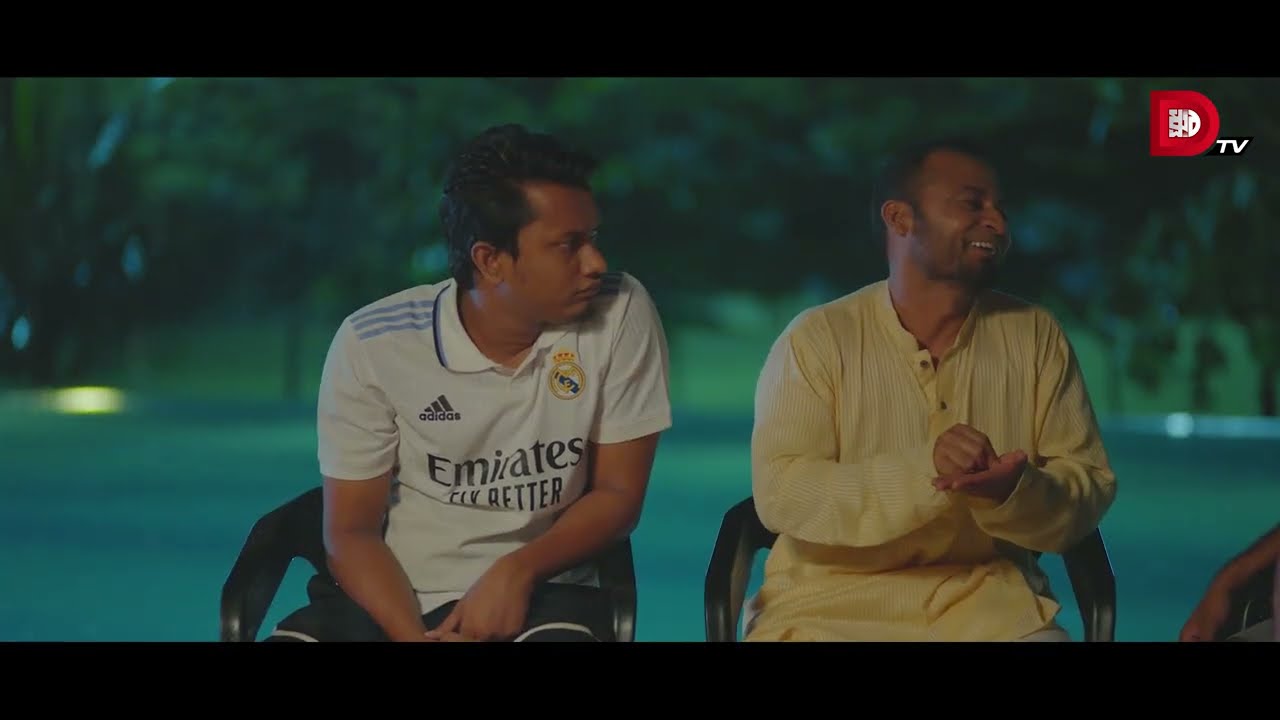 ব্রাজিল টিম নিয়ে কতটা সিরিয়াস বোরহান