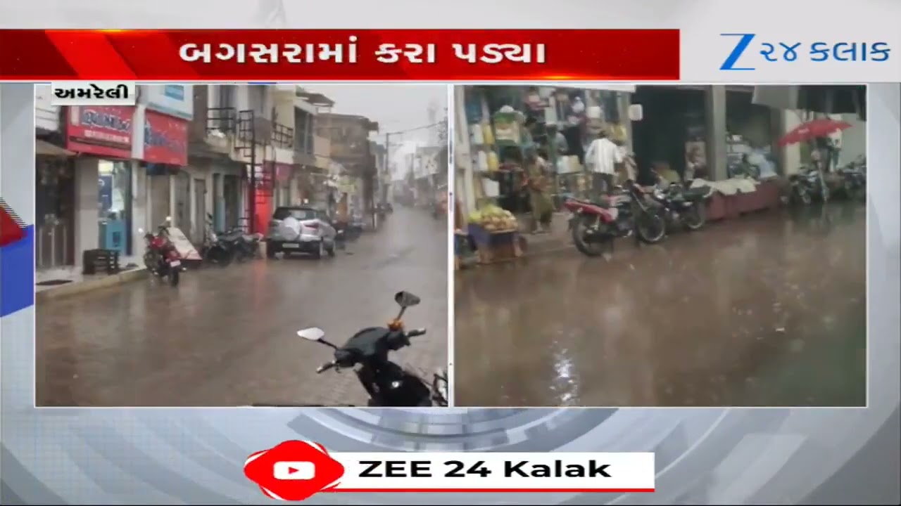 Amreliમાં અચાનક વાતાવરણ તોફાની બન્યું, બાબરામાં તોફાની પવન ઉડતા અફરાતફરી સર્જાઈ હતી