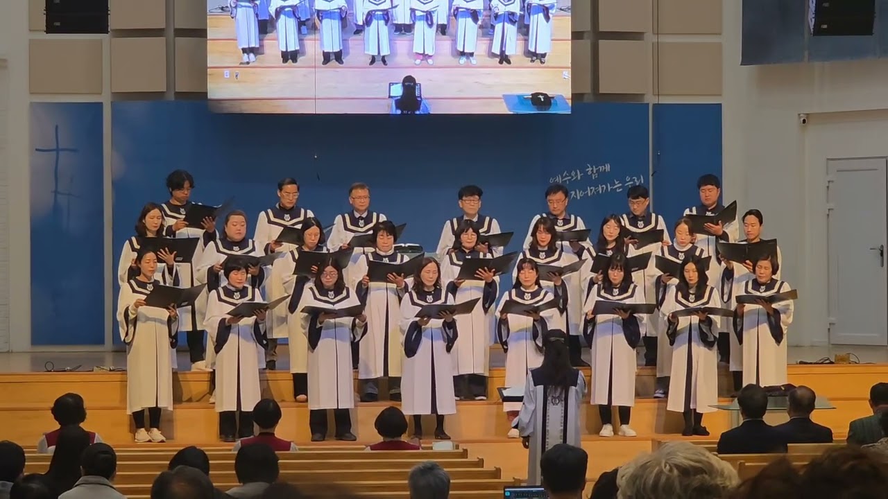 그 길#마하나임성가대#병점광은교회