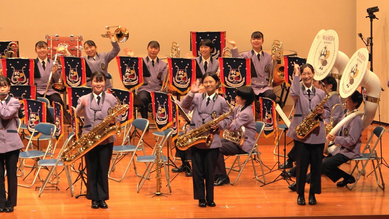 早稲田摂陵高等学校/彩都音楽祭2021/フォーマル・ステージ/カジュアル・ステージ/wasedasetsuryo windband「4ｋ」
