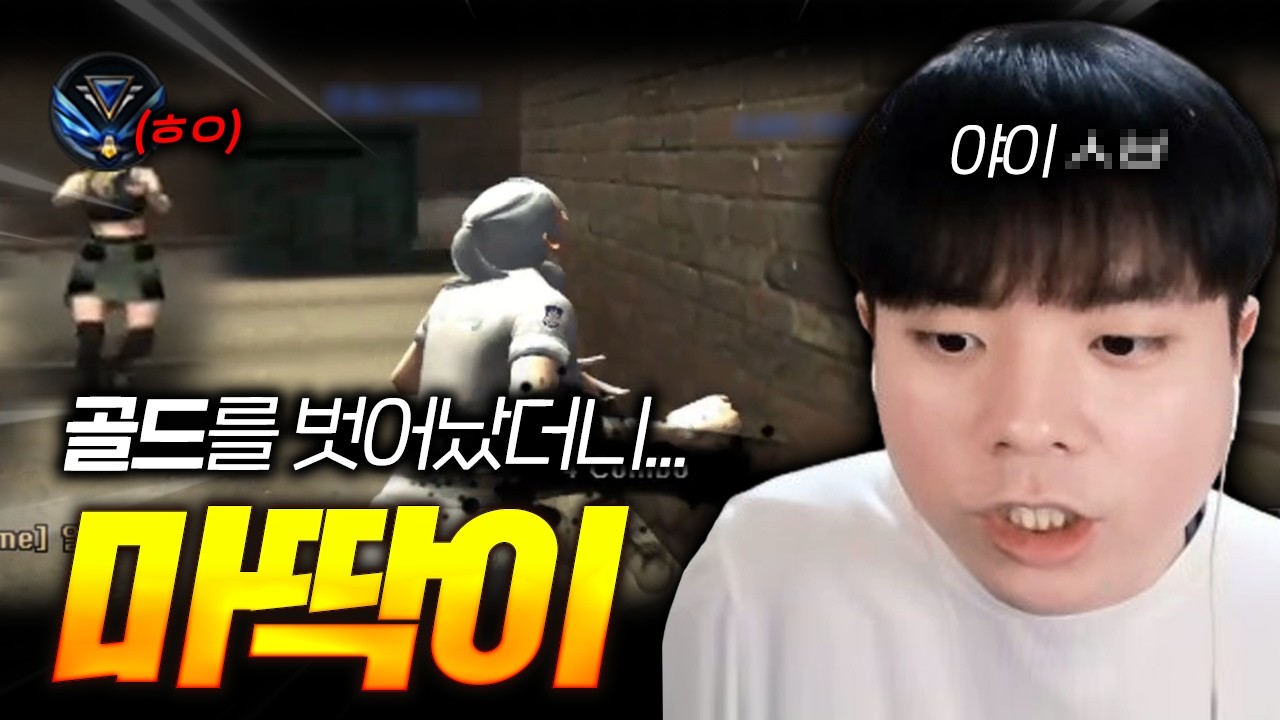 골드 마스터 별전드 레츠고