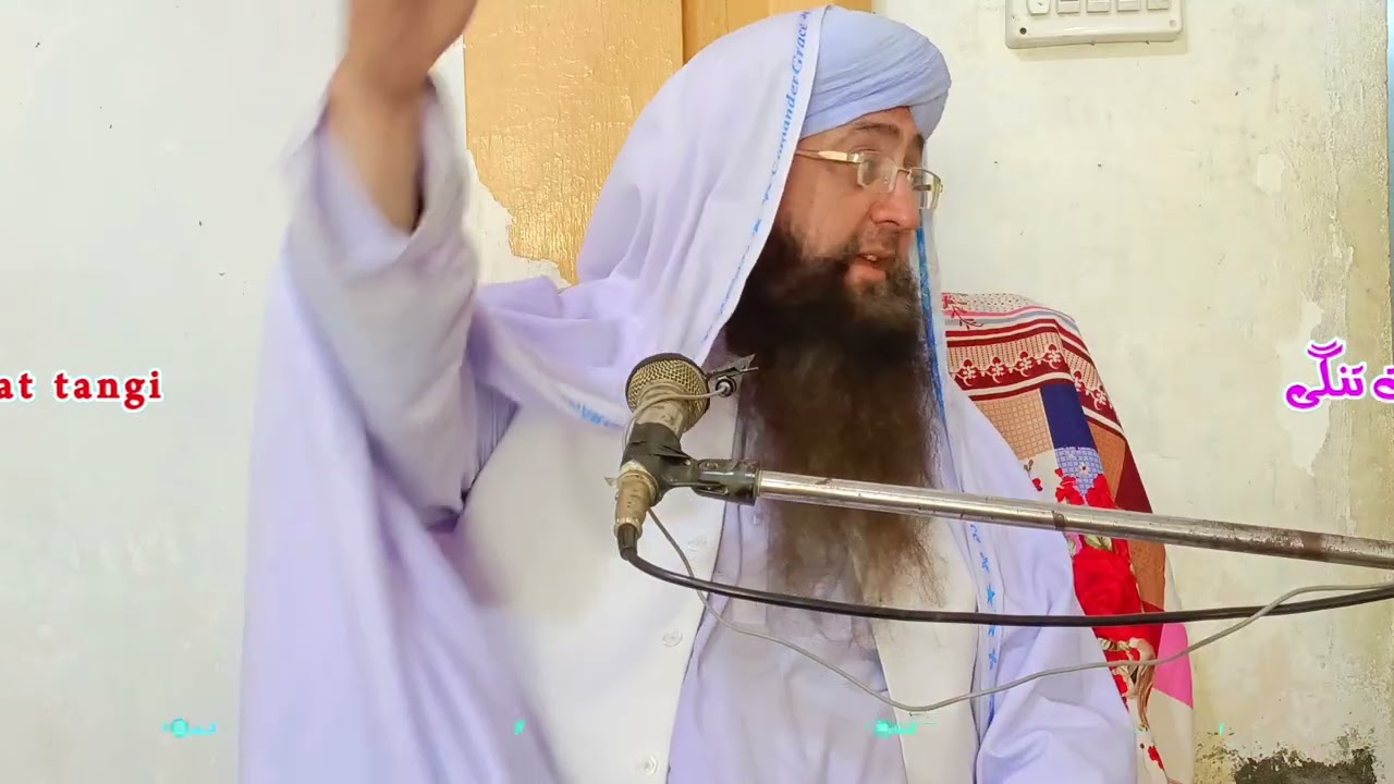 Mufti Gohar Ali Shah New Juma Bayan 2/1/2026 
