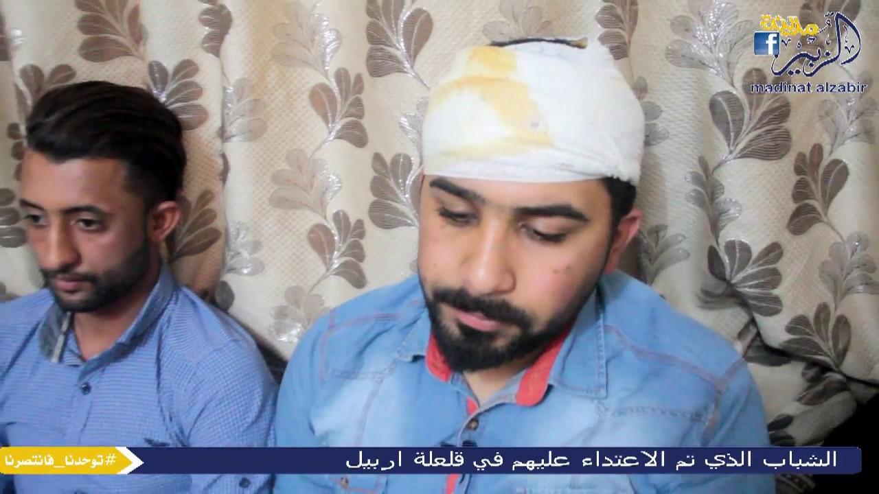 عشائر البصرة تهدد اربيل اذا لم يكن لهم رد اعتبار رسمي بسسب ضرب اوالادهم