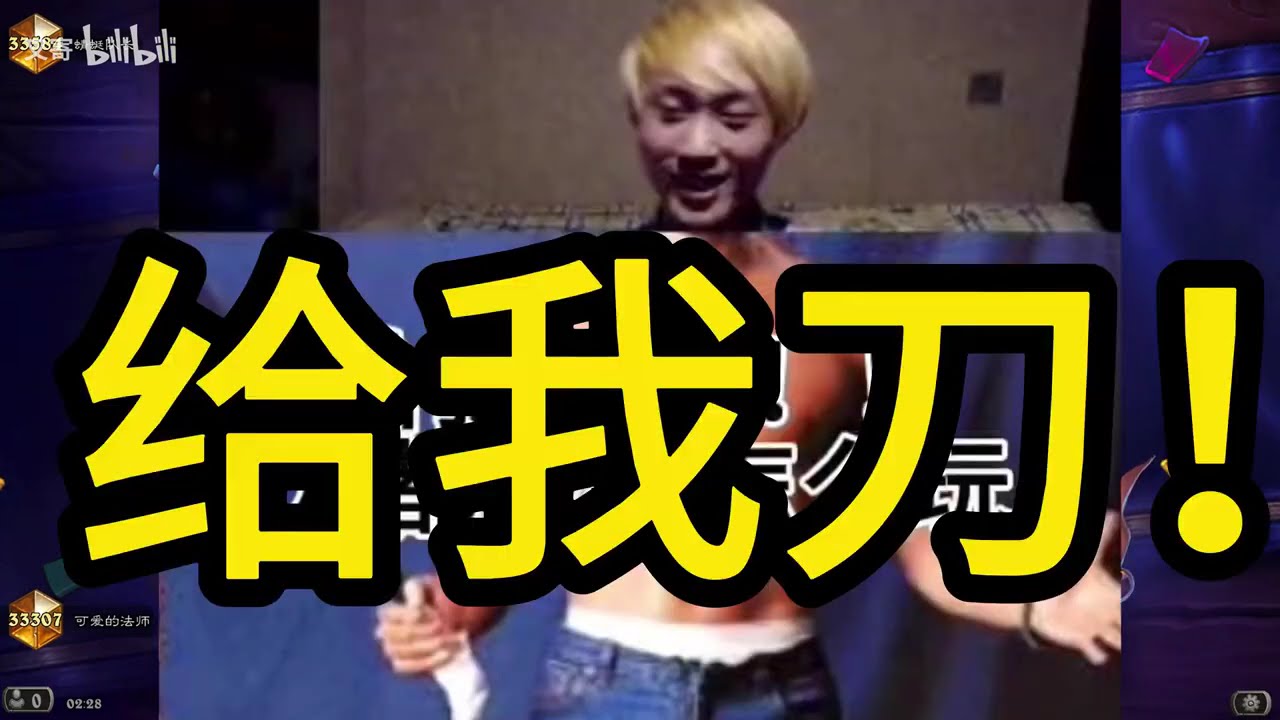 【叉寄】根本赢不了，我听不懂！（斗寿骑）