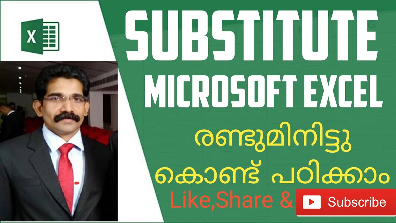 #SUBSTITUTEFUNCTION-MicrosoftExcel, #ExcelFunctions #ExcelForBegginers #ExcelInMalayalam#SVJAcademy