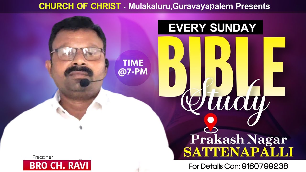 #BibleStudy #Live II Sattenapalli II Bro Ch. Ravi garu II 11.01.2026 II