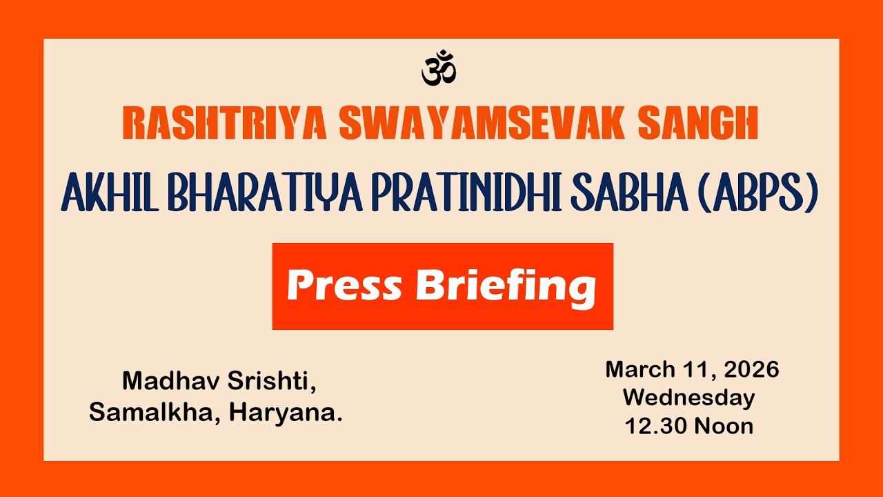 Press Briefing | RSS Akhil Bharatiya Pratinidhi Sabha (ABPS) | Madhav Srishti, Samalkha, Haryana