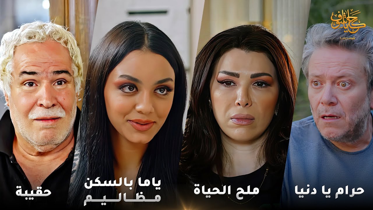 طالب حقوق عم يشتغل بويجي وتلميع احذية العالم وزميله بالجامعة شمتان فيه وعم يهينه 😱 #حكايا_شوف