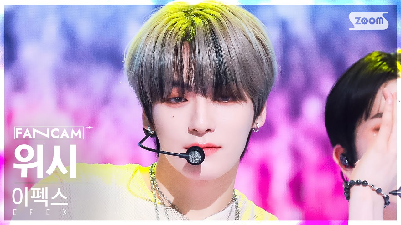 [안방1열 직캠4K] 이펙스 위시 '여우가 시집가는 날' (EPEX WISH 'Sunshower' FanCam) @SBS Inkigayo 230507