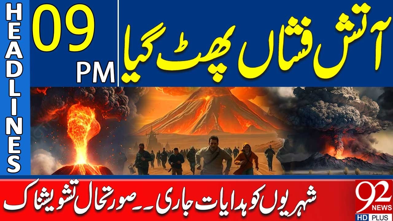 Dangerous Situation | Explosions Break Out | Public Alerted | 9PM Headlines | 92NewsHD