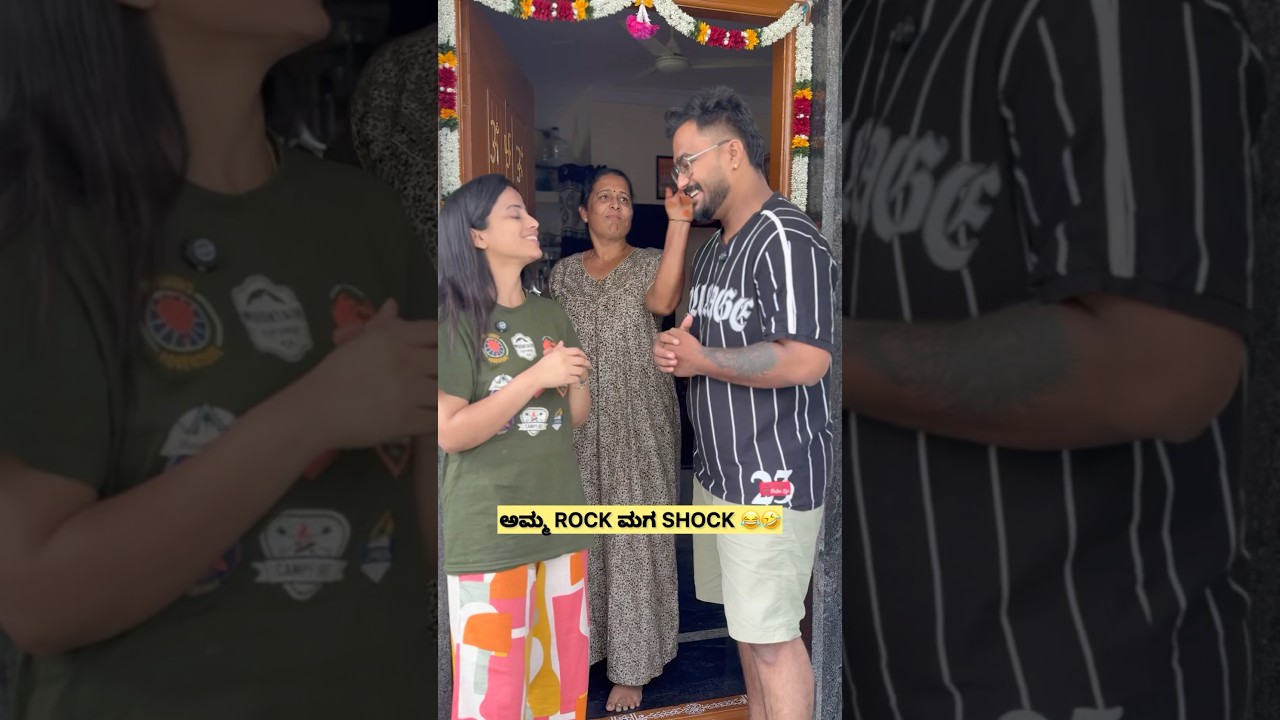 Kannada comedy #kannada #kannadanews #kannadacomedy #dboss #shorts #shortvideo #funny #comedy #fun