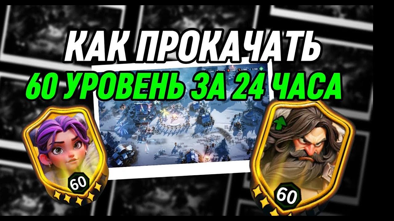 💯 КАК ПРОКАЧАТЬ ВСЕХ ГЕРОЕВ В FATE WAR ДО 60 УРОВНЯ ЗА 24 ЧАСА