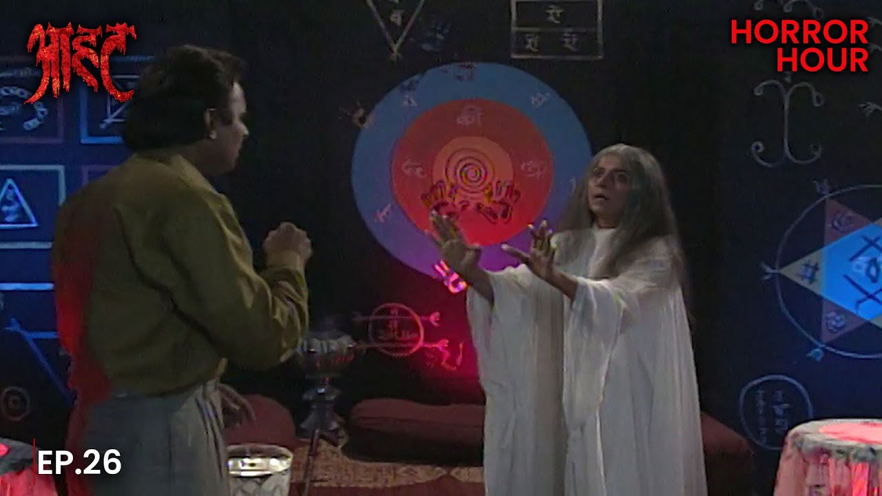 भविष्य बताने वाली बुढ़िया | Aahat New Episode | Horror Show