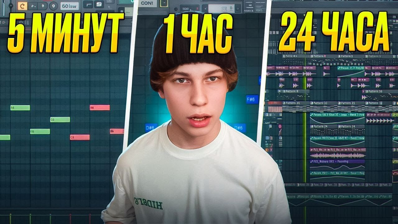 НАПИСАЛ БИТ ЗА 5 МИНУТ, 1 ЧАС и 24 ЧАСА!!
