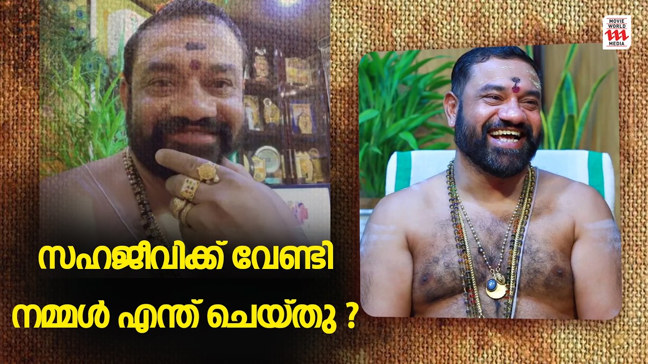നിങ്ങൾ തെറി വിളിച്ചാൽ എന്നെ നാല് പേര് കൂടുതൽ അറിയും 😎Murari Thantri