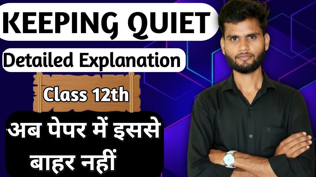 Keeping quiet class 12th, detailed poem In hindi